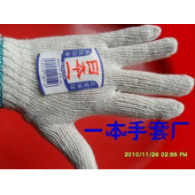 广东佛山市顺德一本棉纱手套总厂-顺德棉纱手套广东一本棉纱手套总厂生产